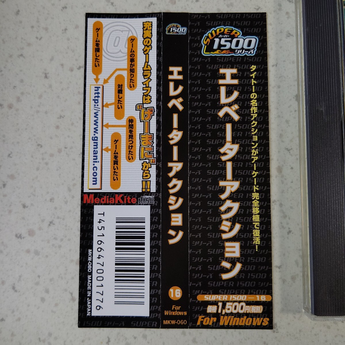 item_image_2
