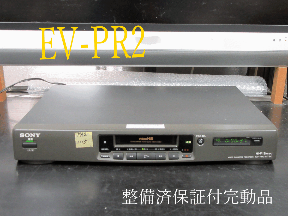 □正常動作品□【希少品】maxell（マクセル）カセット