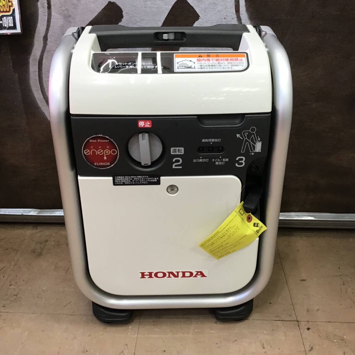 001♪未使用品・即決価格♪ホンダ HONDA 発電機 EBR2300CX ※川越 001♪未使用品・即決価格♪ホンダ HONDA 発電機 EBR2300CX ※川越