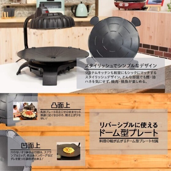 ザイグルボーイ 未開封