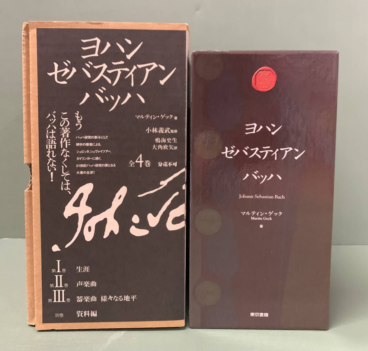 サイン本・記念スタンプ】Over the Moon~わたしの人生の小さな サイン本・記念スタンプ】Over the Moon~わたしの人生の小さな