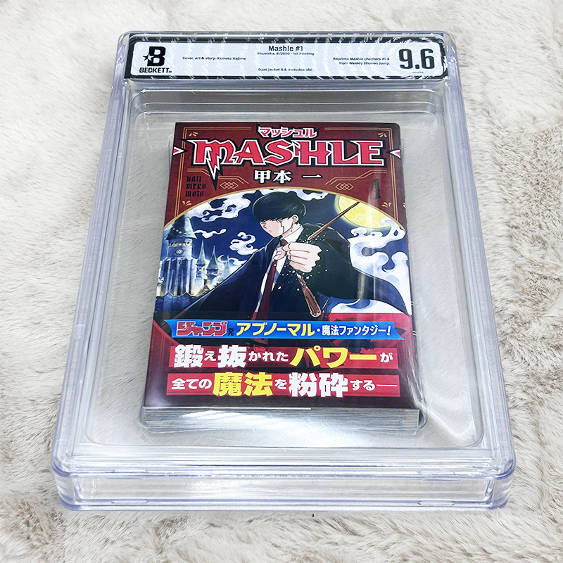 MASHLE マッシュル1巻初版帯付bgs9.8