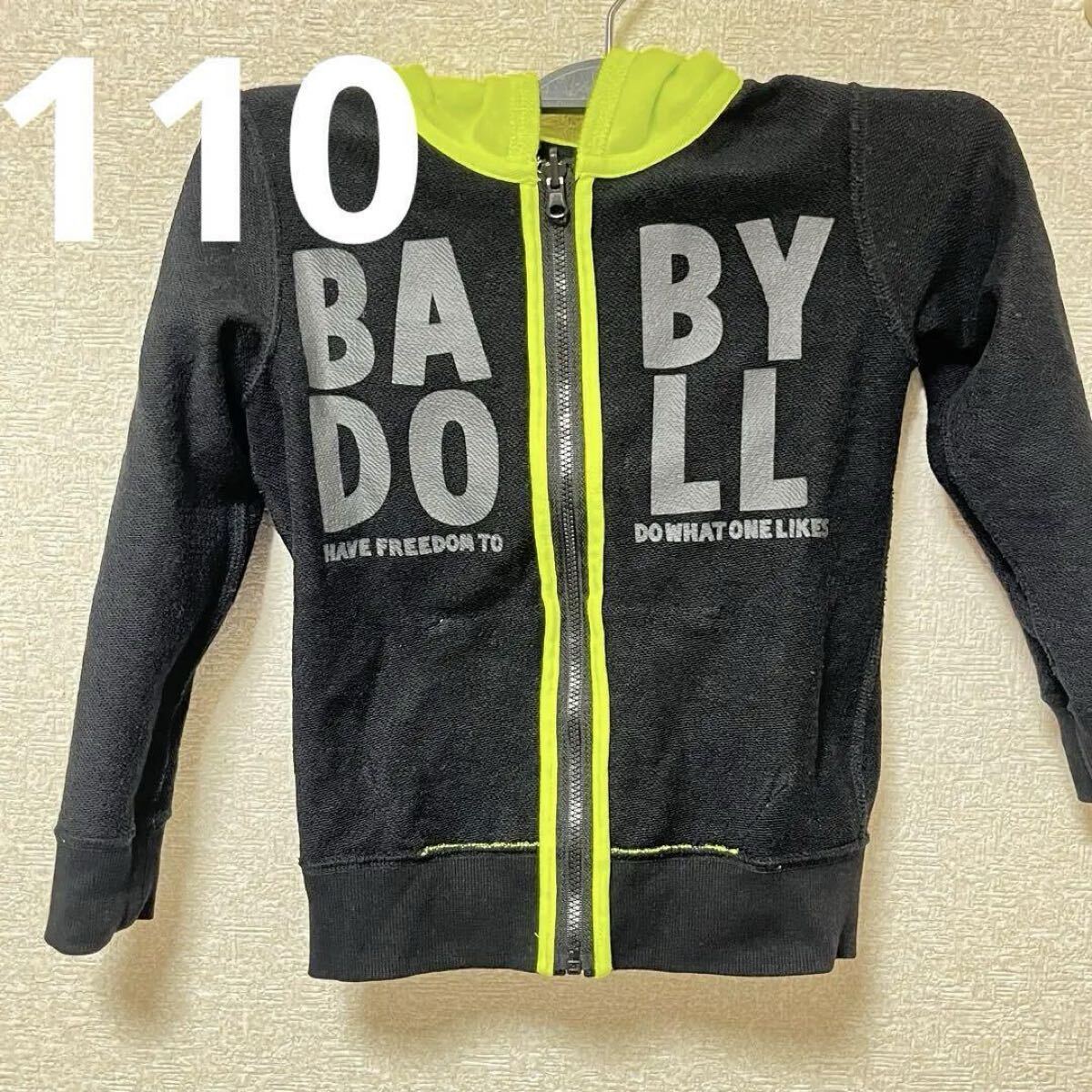 BABYDOLL フード付きジャケット サイズ110 黒・黄緑 水通しのみ