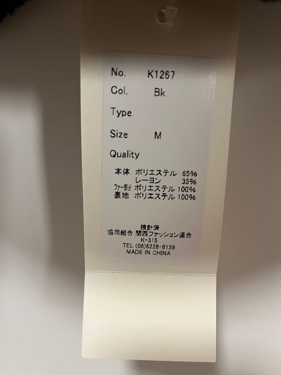 新品】神戸レタス ファージレ ブラック|Yahoo!フリマ(旧PayPay 新品】神戸レタス ファージレ ブラック|Yahoo!フリマ(旧PayPay