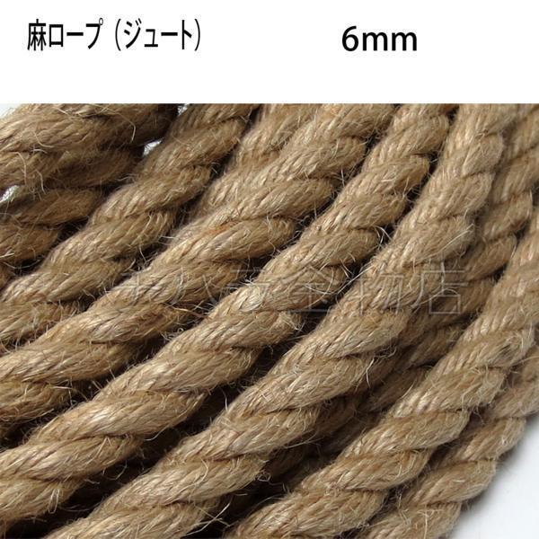  лен трос ( jute ) 6mm×20m чай 