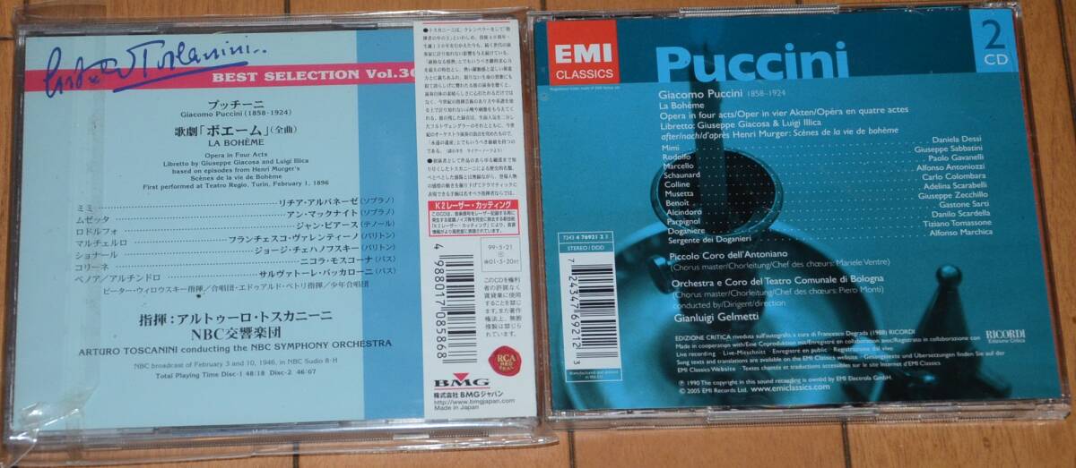 総額53300円 新品と変わりません 【キズ汚れ無(wú)し】 廃盤(pán) 貴重　オペラ?。保偿骏ぅ去?