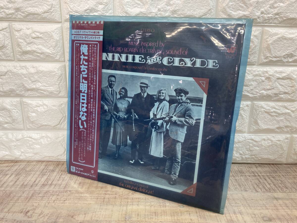 ☆美盤　帯付　LPレコード　BONNIE AND CLYDE 俺たちに明日はない　チャールズ・ストラウス　オリジナル・サウンドトラック