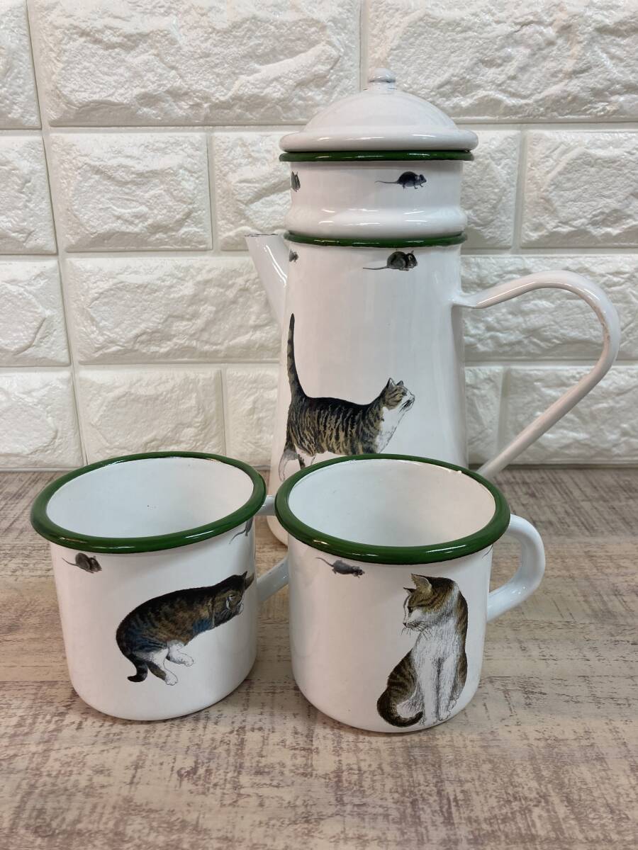 ☆中古良品　LA CREATION ARemail Emalia EMAIL DECORATIF エマリア　ホーローティーセット　3点セット　北欧　アンティーク食器