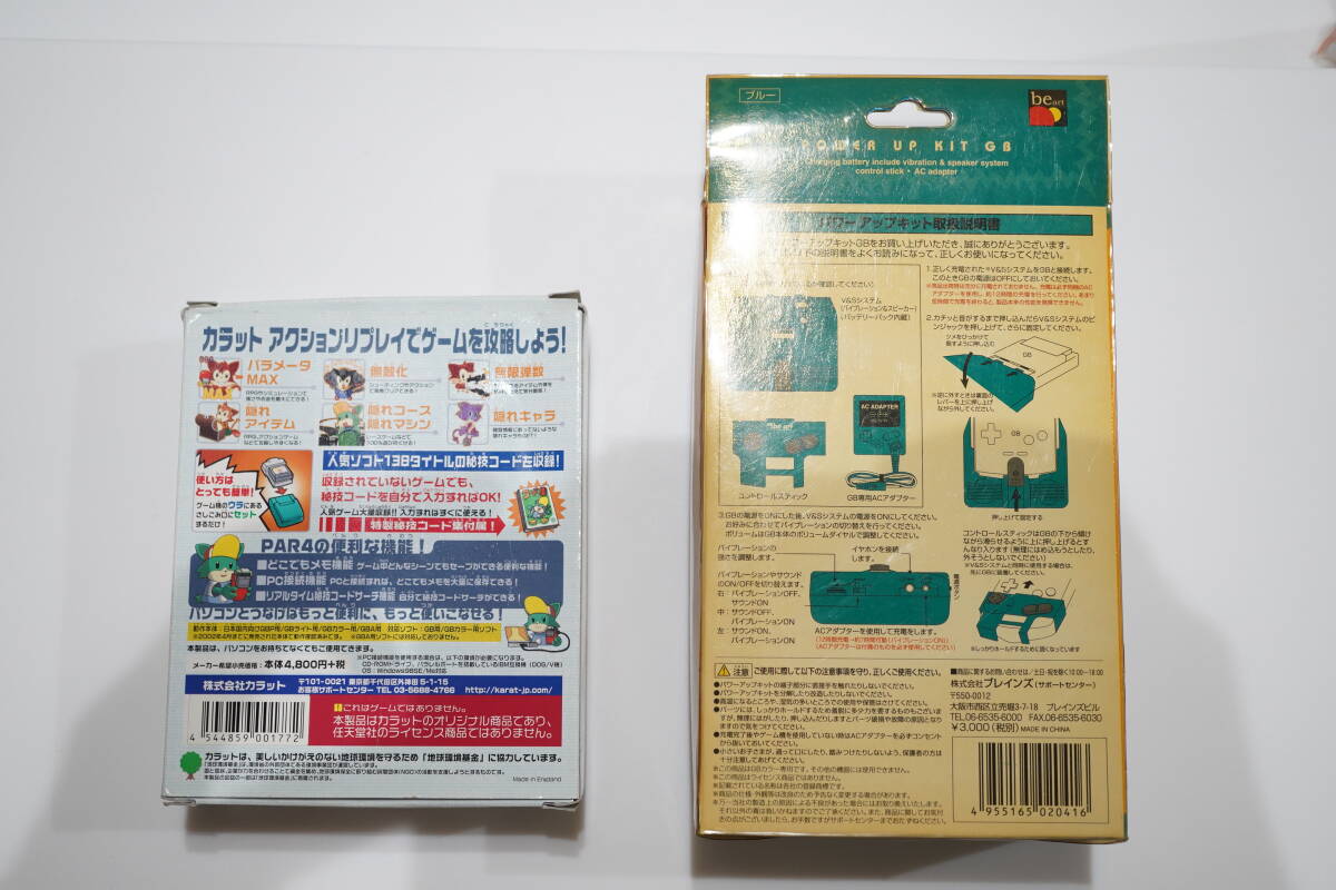 ゲームボーイカラー】 社外オプション プロ アクションリプレイ