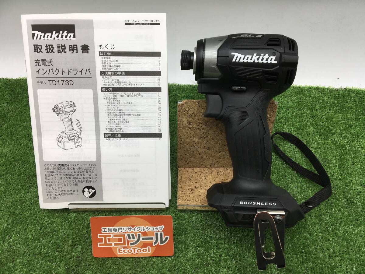 Yahoo!オークション - 【未使用 】 【領収書発行可】 [本体のみ Yahoo!オークション - 【未使用 】 【領収書発行可】 [本体のみ