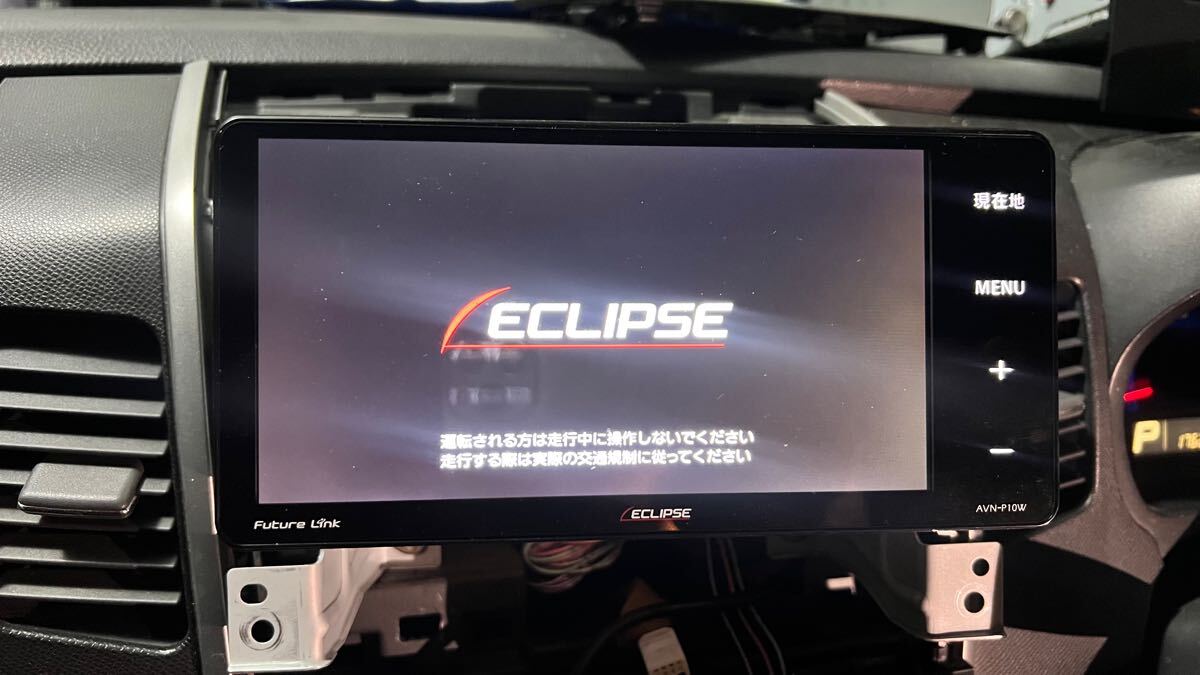 ECLIPSE製ナビ AVNーP10W イクリプス ECLIPSE AVN-P10W ナビゲーション 本体|Yahoo