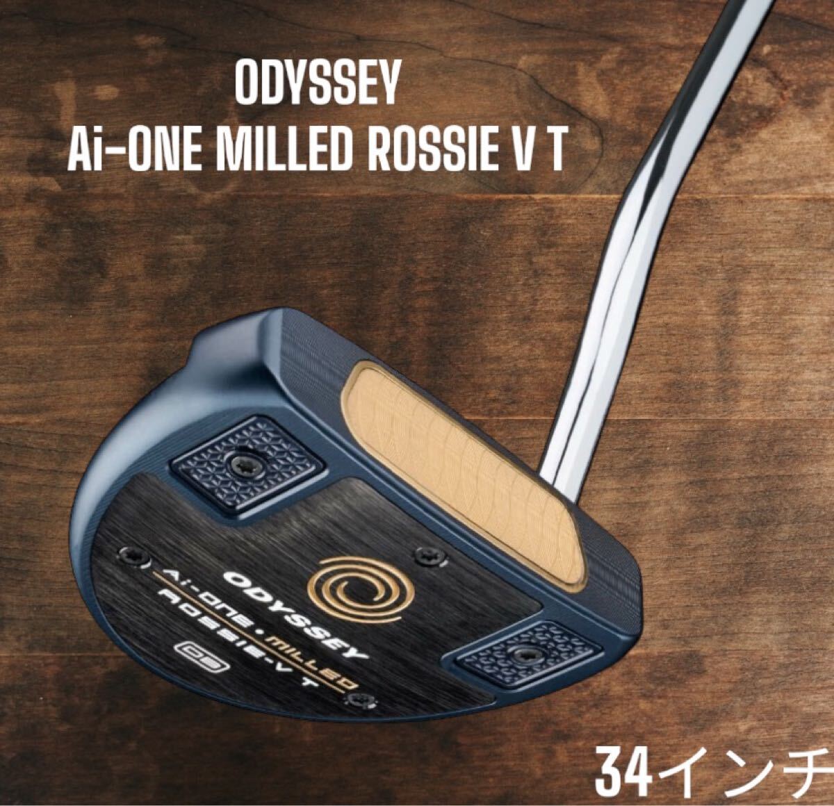 ODYSSEY オデッセイ Ai-ONE MILLED ROSSIE V T パター 34インチ