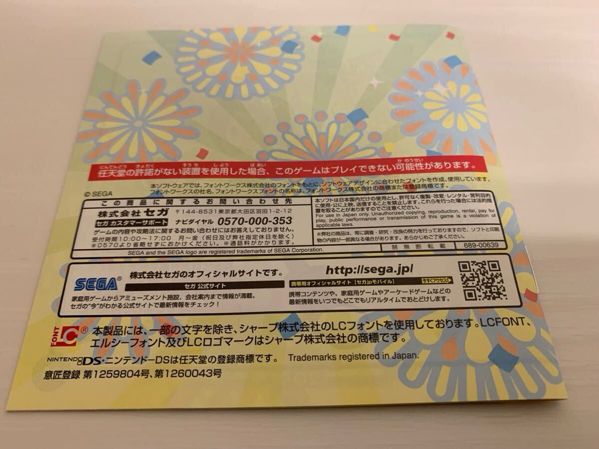Yahoo!オークション - DS体験版ソフト ぷよぷよ puyopuyo 20th
