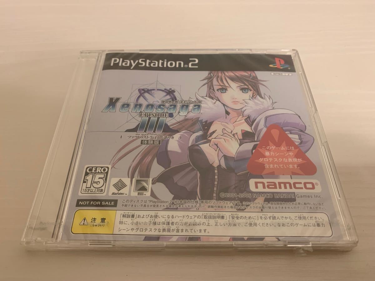 PS2体験版ソフト ゼノサーガ エピソードⅢ ツァラトゥストラはかく語りきXenosaga EPISODE Ⅲ 非売品 送料込 ナムコ PlayStation DEMO DISC