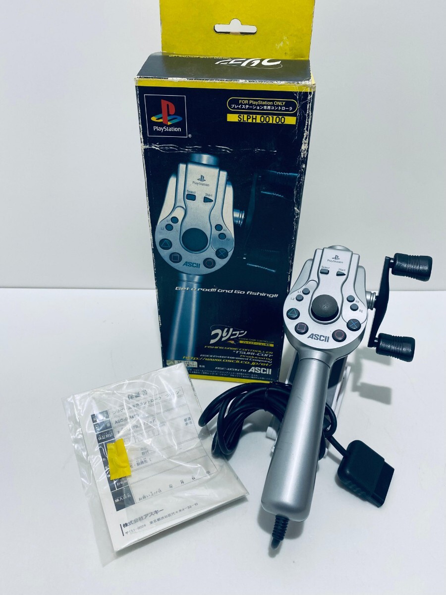 動作品 PS プレイステーション専用 SLPH 00100つりコン 箱付 特製コントローラ ASCII(C-12)