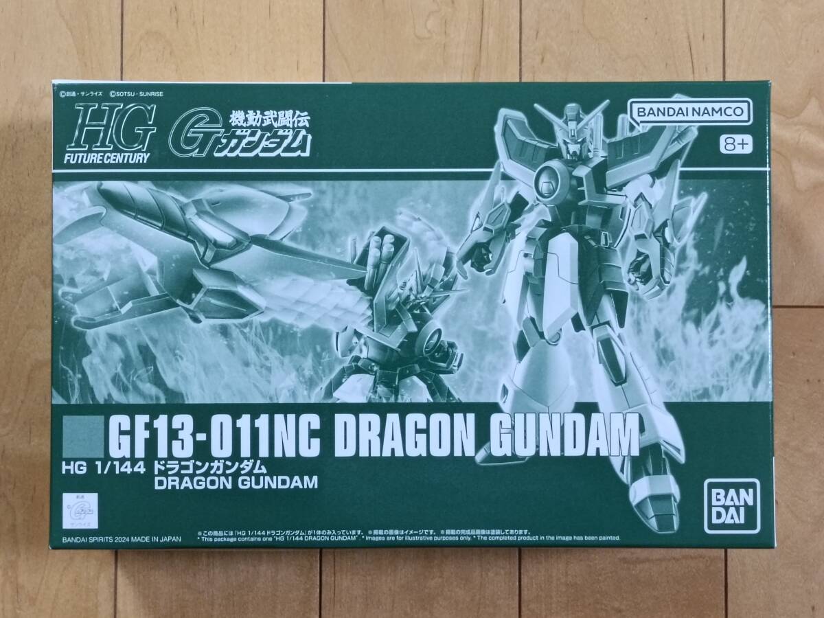 同梱可 新品 HG HGFC ドラゴンガンダム 機動武道伝Gガンダム プレミアムバンダイ プレバン限定 ガンプラ バンダイ