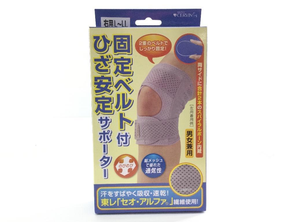 サポーター 膝サポーター 膝ベルト ひざ 痛み 固定ベルト付ひざ安定 セルヴァン 薄手 日本制 右用 L～LL 男女兼用 ホワイト