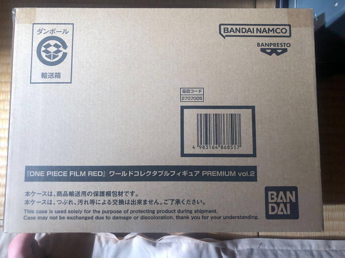【新品・未開封】 ワールドコレクタブルフィギュア　 ONE PIECE FILM RED PREMIUM vol.2