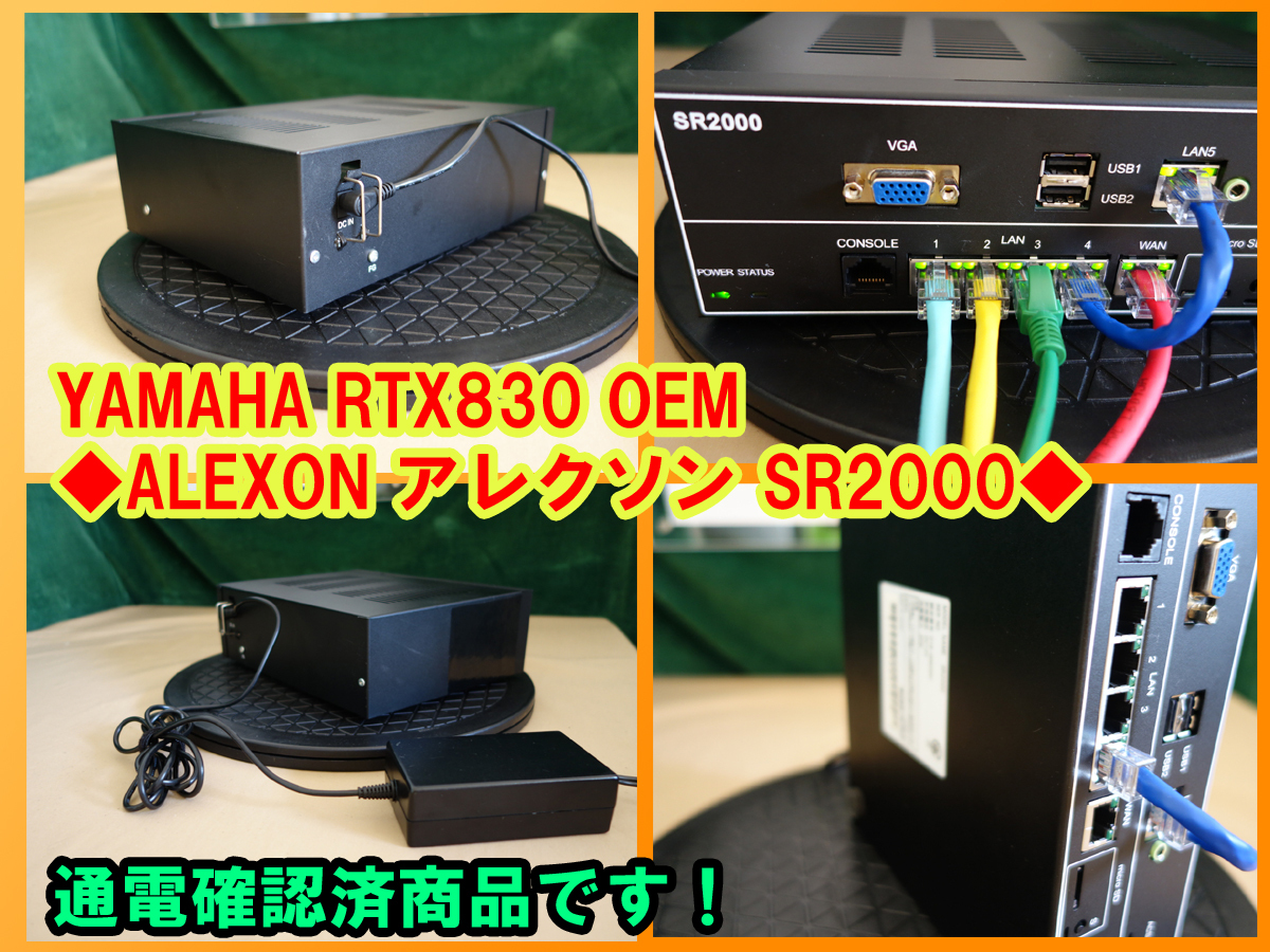 Yahoo!オークション - YAMAHA RTX830 OEM ALEXON アレクソン Yahoo!オークション - YAMAHA RTX830 OEM ALEXON アレクソン