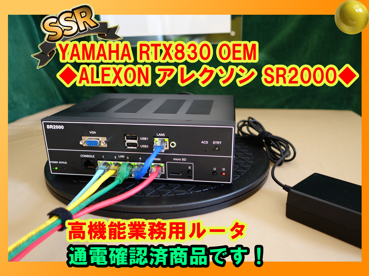 Yahoo!オークション - YAMAHA RTX830 OEM ALEXON アレクソン Yahoo!オークション - YAMAHA RTX830 OEM ALEXON アレクソン