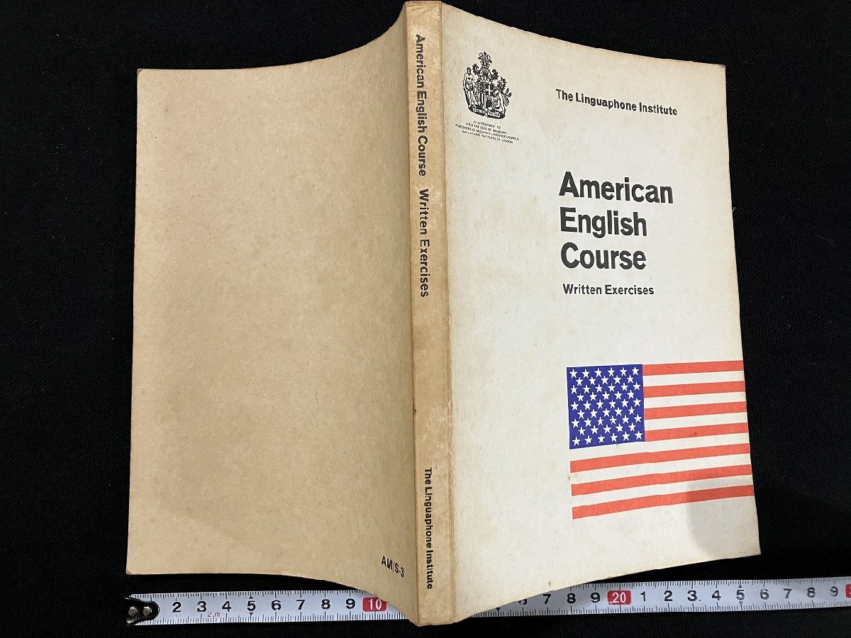 g^ иностранная книга [American English Course] The Linguaphone Institute 1971 год кисть регистрация ../A13