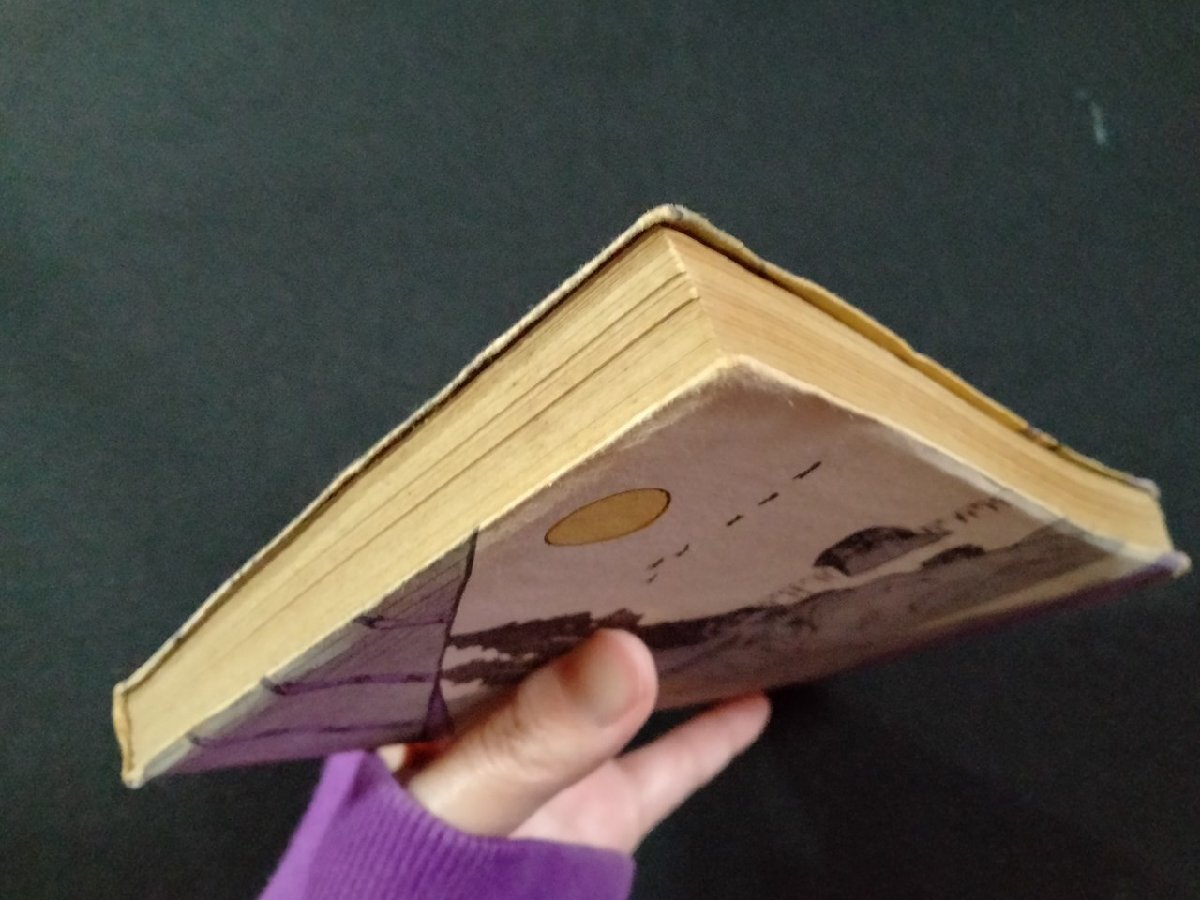 vΨ* настоящее время язык перевод источник . история пятый шт . рисовое поле пустой . оборудование ./ средний .. свет Showa 23 год старинная книга /A14