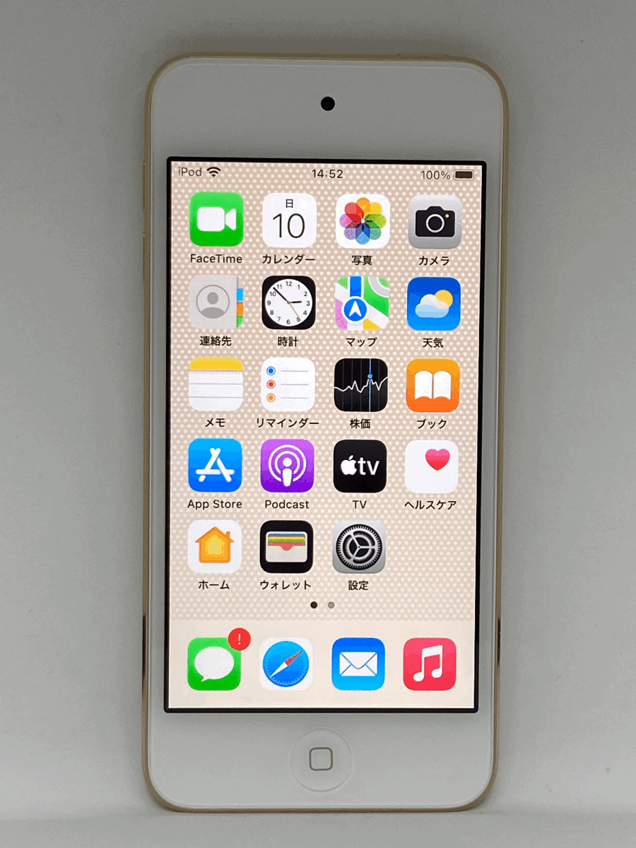 【新品バッテリー交換済み シリーズ最終モデル】 Apple iPod touch 第7世代 32GB ゴールド 中古品 【完動品 1円スタート】