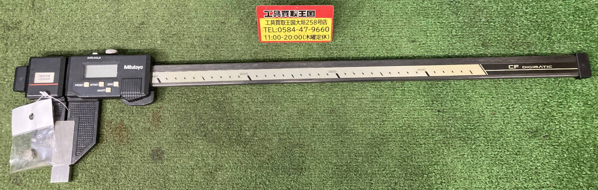 【中古品】★ミツトヨ　デジマチックキャリパー CFC-P45 ITKZXS4TAH9G