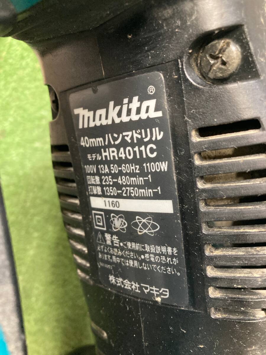 中古品】☆makita(マキタ) 40mmハンマドリル (本体のみ) HR4011C 中古品】☆makita(マキタ) 40mmハンマドリル (本体のみ) HR4011C