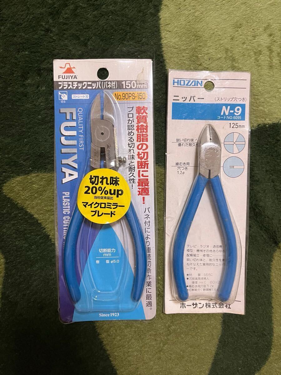  FUJIYA 90PS-150 HOZAN N-9 6095 ペンチ フジ矢 強(qiáng)力ニッパ