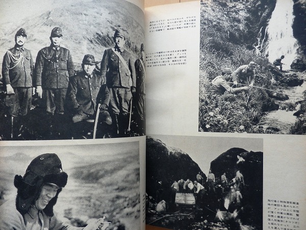 Bibian 比比昂 - 日本軍 資料写真集 太平洋戦争3☆陸軍WW2海軍 Bibian 比比昂 - 日本軍 資料写真集 太平洋戦争3☆陸軍WW2海軍