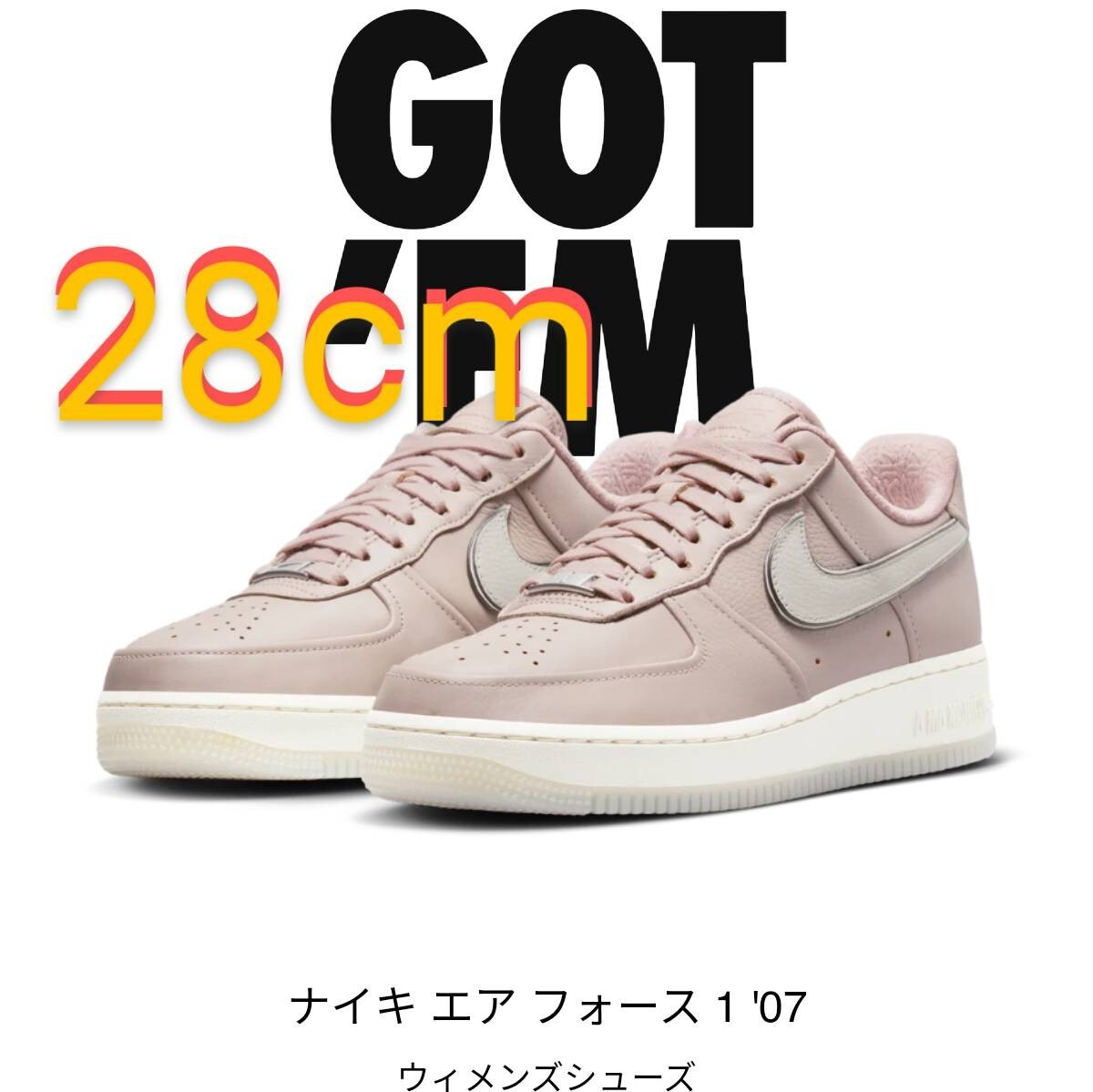 最新リーク｜A Ma Maniére × Nike Air Force 1 Low 