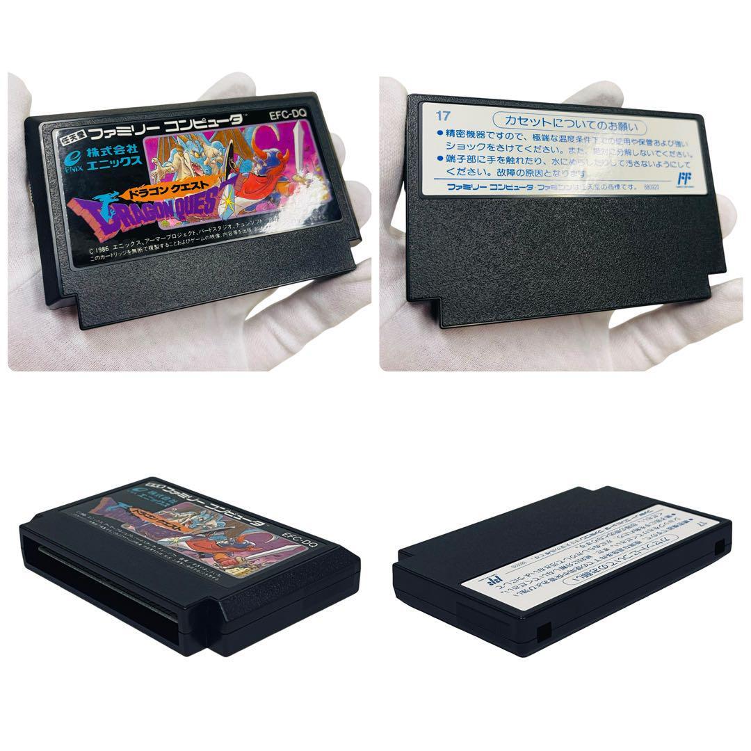 新品】【極美品】【激レア】ドラゴンクエスト エニックス 新品】【極美品】【激レア】ドラゴンクエスト エニックス