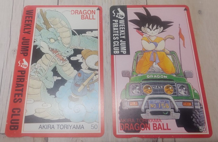 【良品】 ドラゴンボール テレカ ２枚セット
