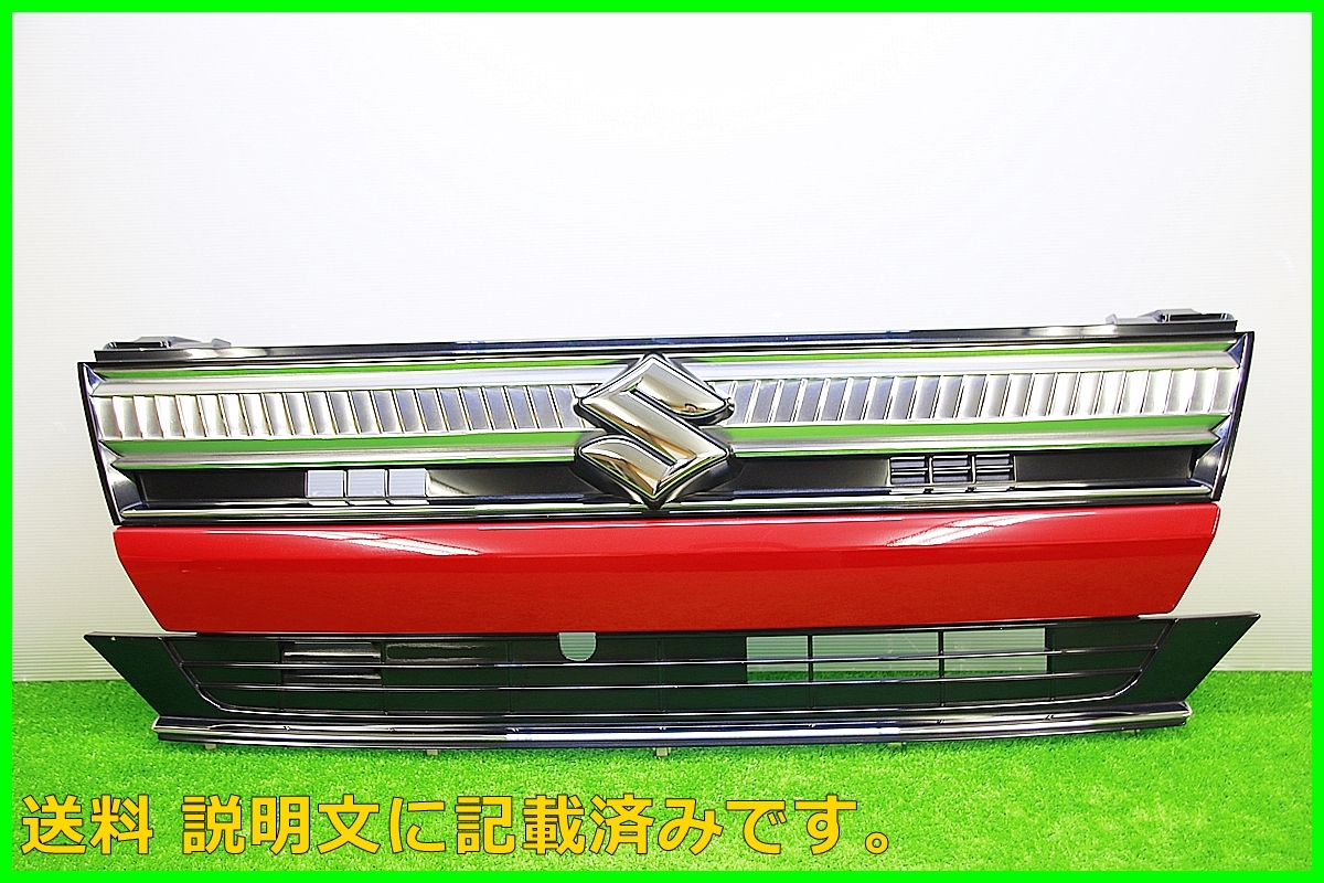 G スズキ MH55S ワゴンR FZ ワゴンＲハイブリッド FZ 純正 フロントバンパーグリル ラジエターグリル 71741-63R2 赤系