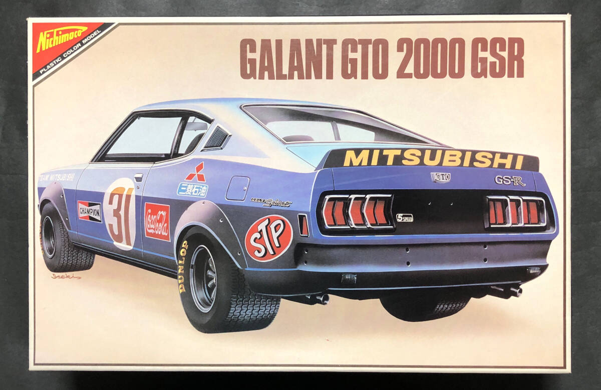 @中古絶版模型堂 ニチモ 1/24 三菱C-A57CギャランGTO2000GSR 70's グレートワークス モーターライズ 三菱 ミツビシ ギャラン GTO 2000 GSR