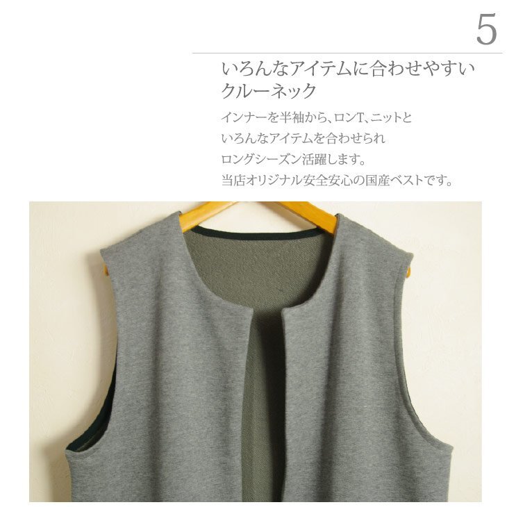 ベスト ロング丈 スウェット レディース 里毛 日本制 オリジナル M-L グレー 新品