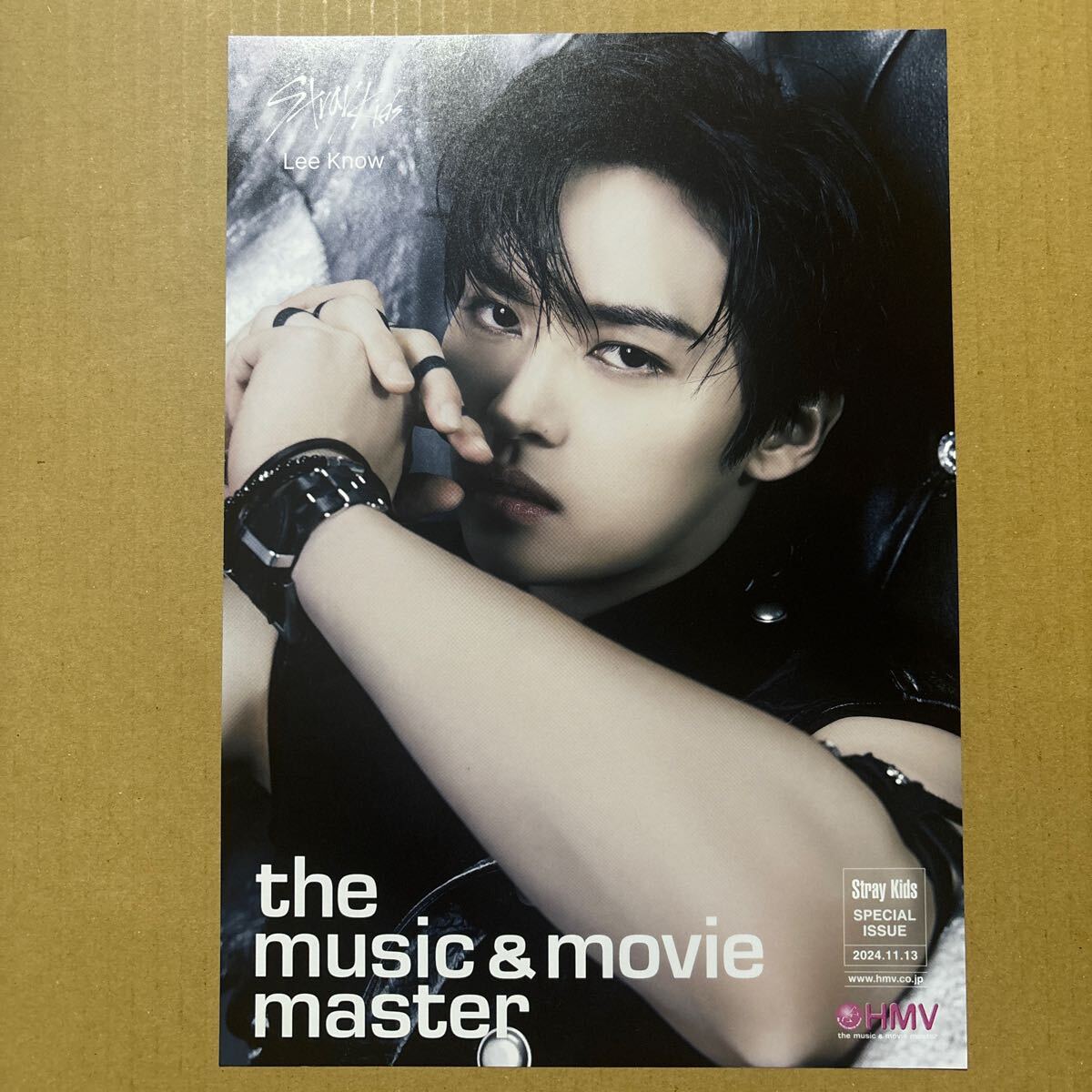 Stray Kids スキズ GIANT HMV the music & movie master 特別号 Stray Kids スキズ GIANT HMV the music & movie master 特別号