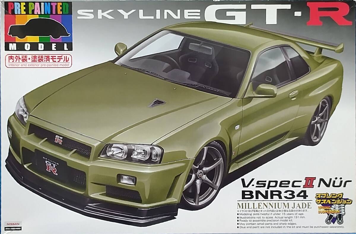 アオシマ 1/24 日産 スカイライン GT-R Vスペック2 ニュル BNR34 ミレニアムジェイド プリペイント 未開封 r32 r33 r34 r35 ケンメリ