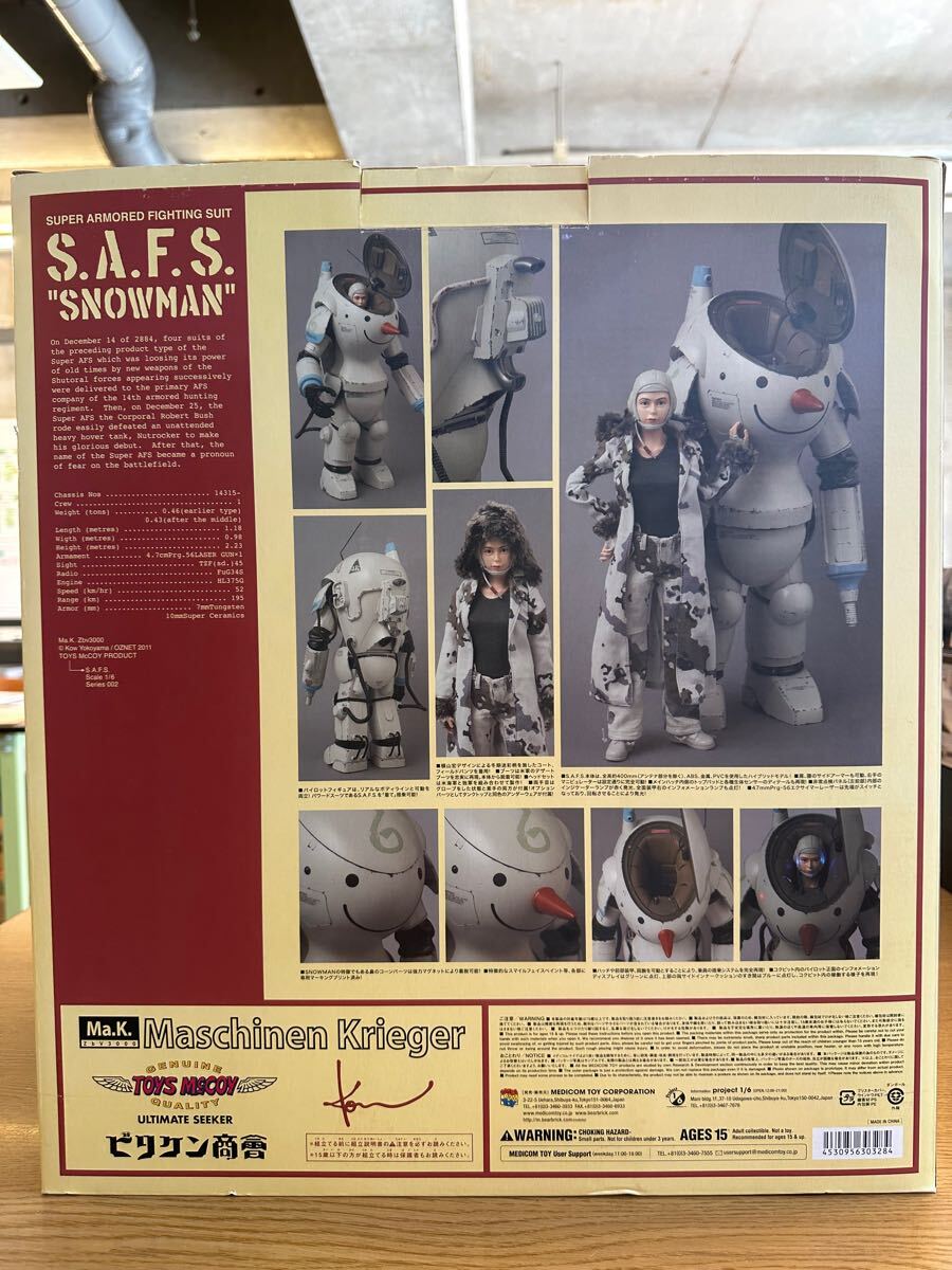 トイズマッコイ×ビリケン商会×メディコムトイ SAFS マシーネン トイズマッコイ×ビリケン商会×メディコムトイ SAFS マシーネン