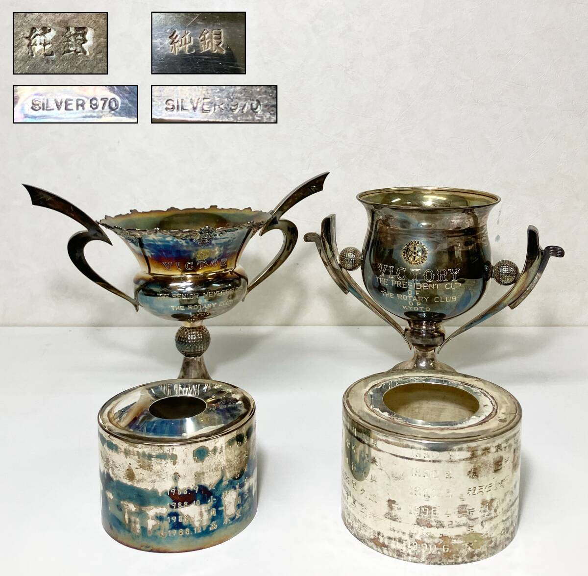 京都⑧ 【 重量：982g 】 純銀製 ゴルフ トロフィ 潰し 刻印有 純銀/SILVER 970 保証品 検) シルバー 銀製品