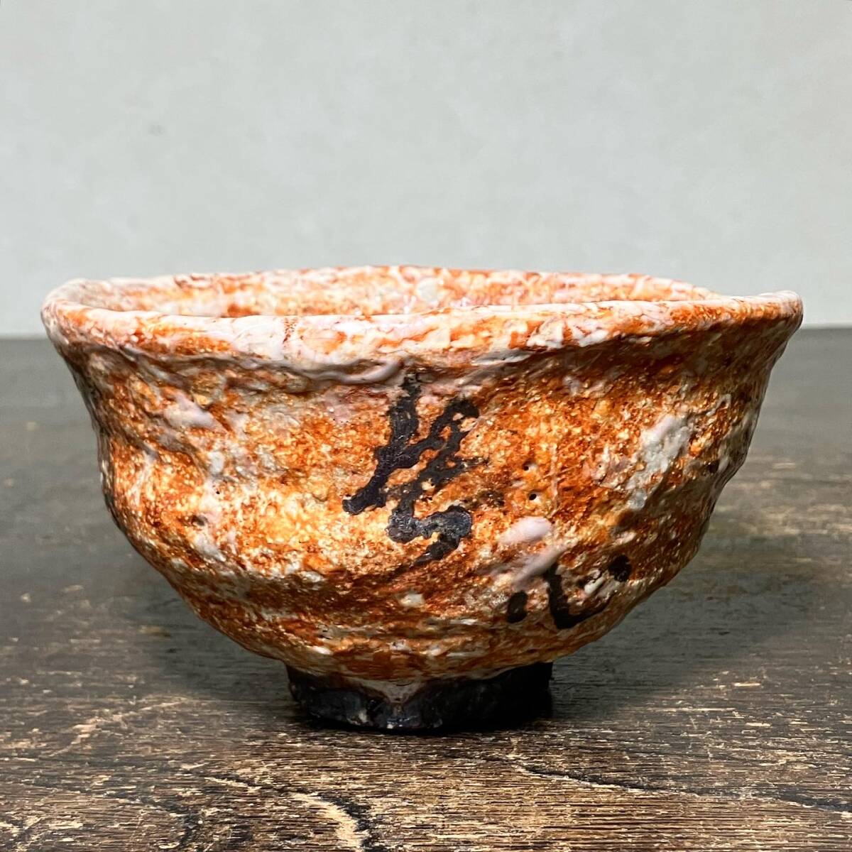 Bibian 比比昂- 京都⑧ 貴重川喜田半泥子造志野刷毛目茶碗「銘 Bibian 比比昂- 京都⑧ 貴重川喜田半泥子造志野刷毛目茶碗「銘