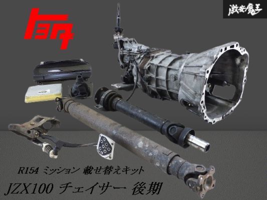 JZX100 MT メーター 後期 ツアラーV 動作未確認 ジャンク品 JZX100 MT メーター 後期 ツアラーV 動作未確認 ジャンク品