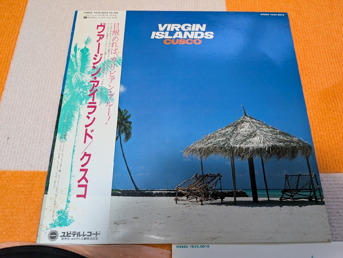 【ハイブリッド洗浄】レコード/ユピテルレコード/YD25-0010/CUSCO/クスコ/VIRGIN ROAD/帯/【3点以上で送料無料!! 】241LP3HK