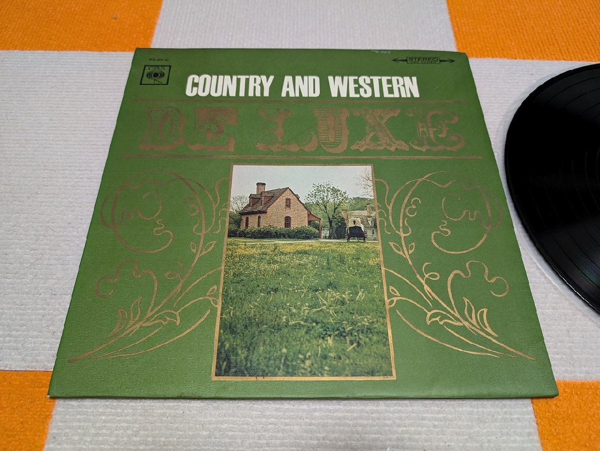 【ハイブリッド洗浄】レコード/CBS/SONY/XS-25/COUNTRY AND WESTERN DELUXE/カントリー/ウェスタン/国内/【3点以上で送料無料!! 】NE15LP9
