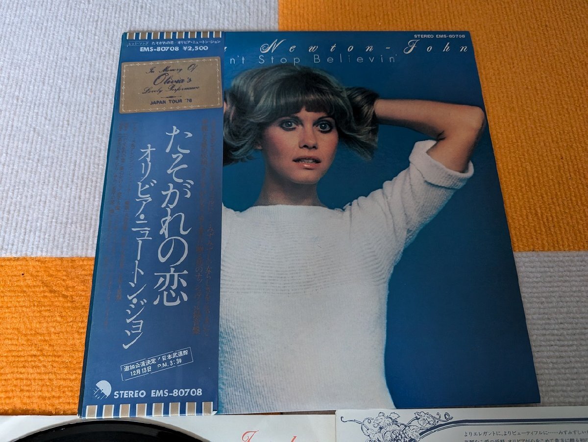 [ hybrid мойка ] запись /EMS-80708/OLIVIA NEWTON JOHN/oli Via * новый тонн John /.. осыпь. .[3 пункт и больше бесплатная доставка!! ]240LP10HK