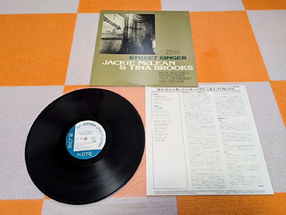 LP ブルー・チアー ジャスト・ア・リトル・ビット/セカンド