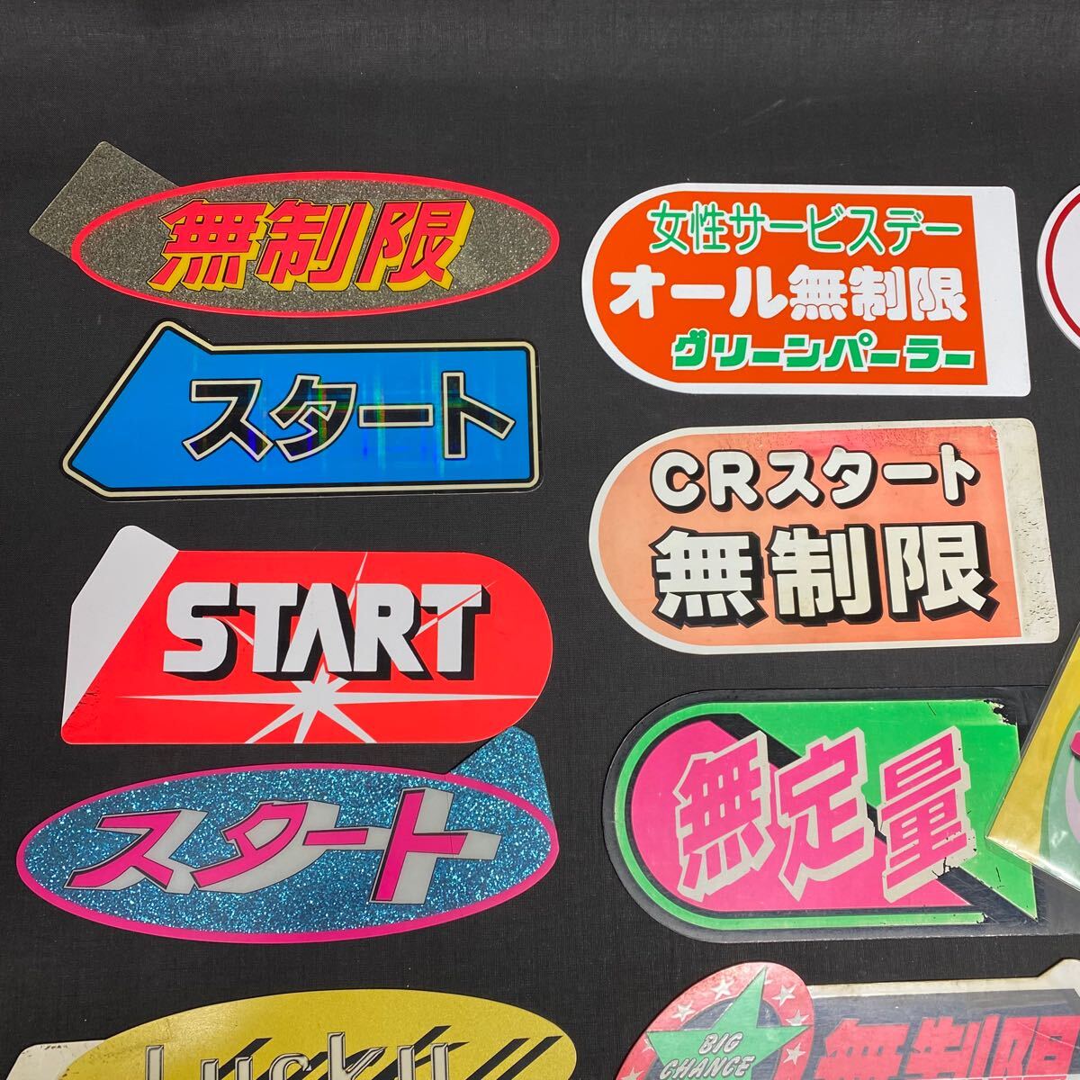 パチンコプレート 札 ビックサイズ 激レア 1枚です。 Yahoo!オークション - Y826 【 パチンコ パチスロ 】レトロ