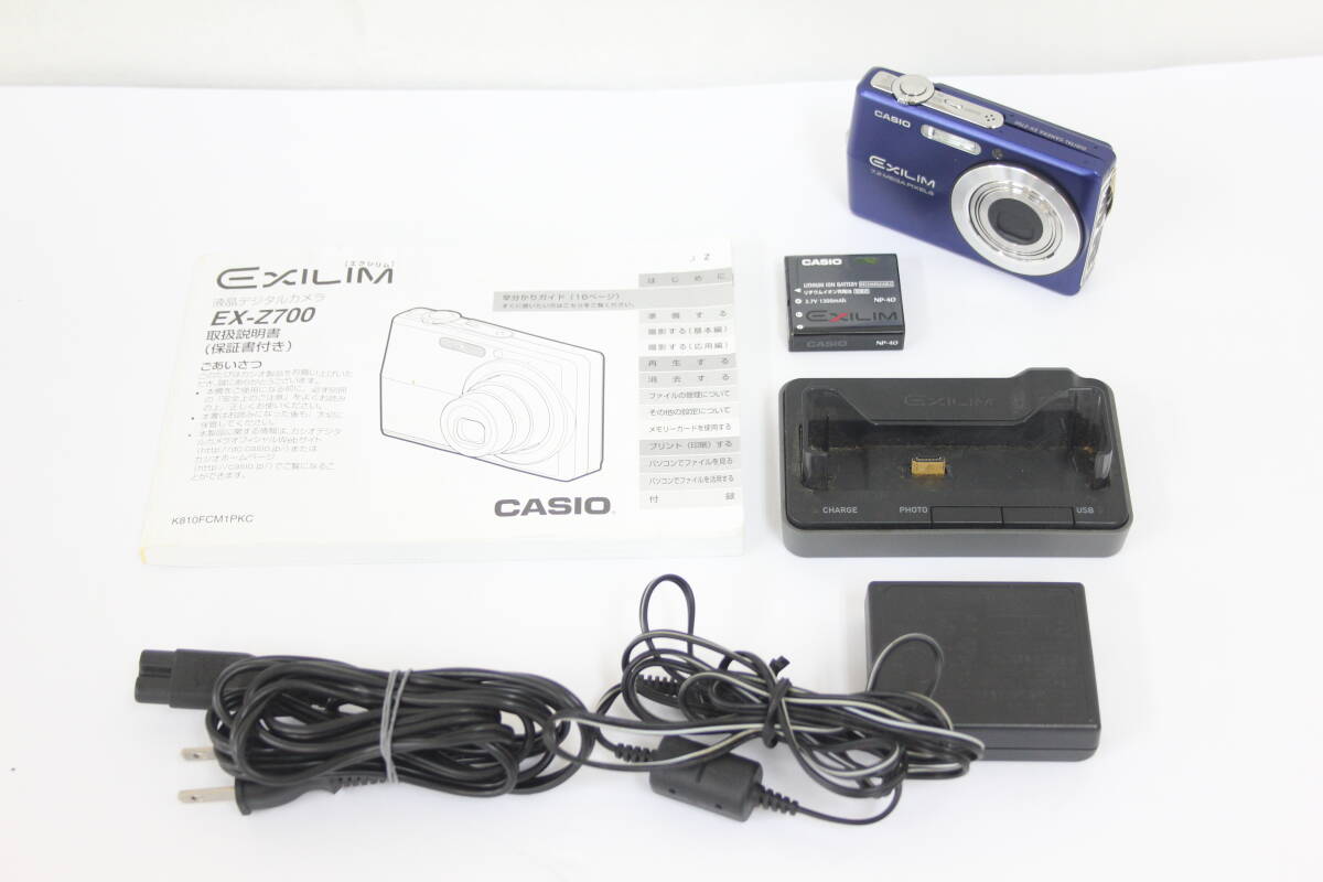 返品保証】 カシオ Casio Exilim EX-Z700 ブルー 3x バッテリー 返品保証】 カシオ Casio Exilim EX-Z700 ブルー 3x バッテリー