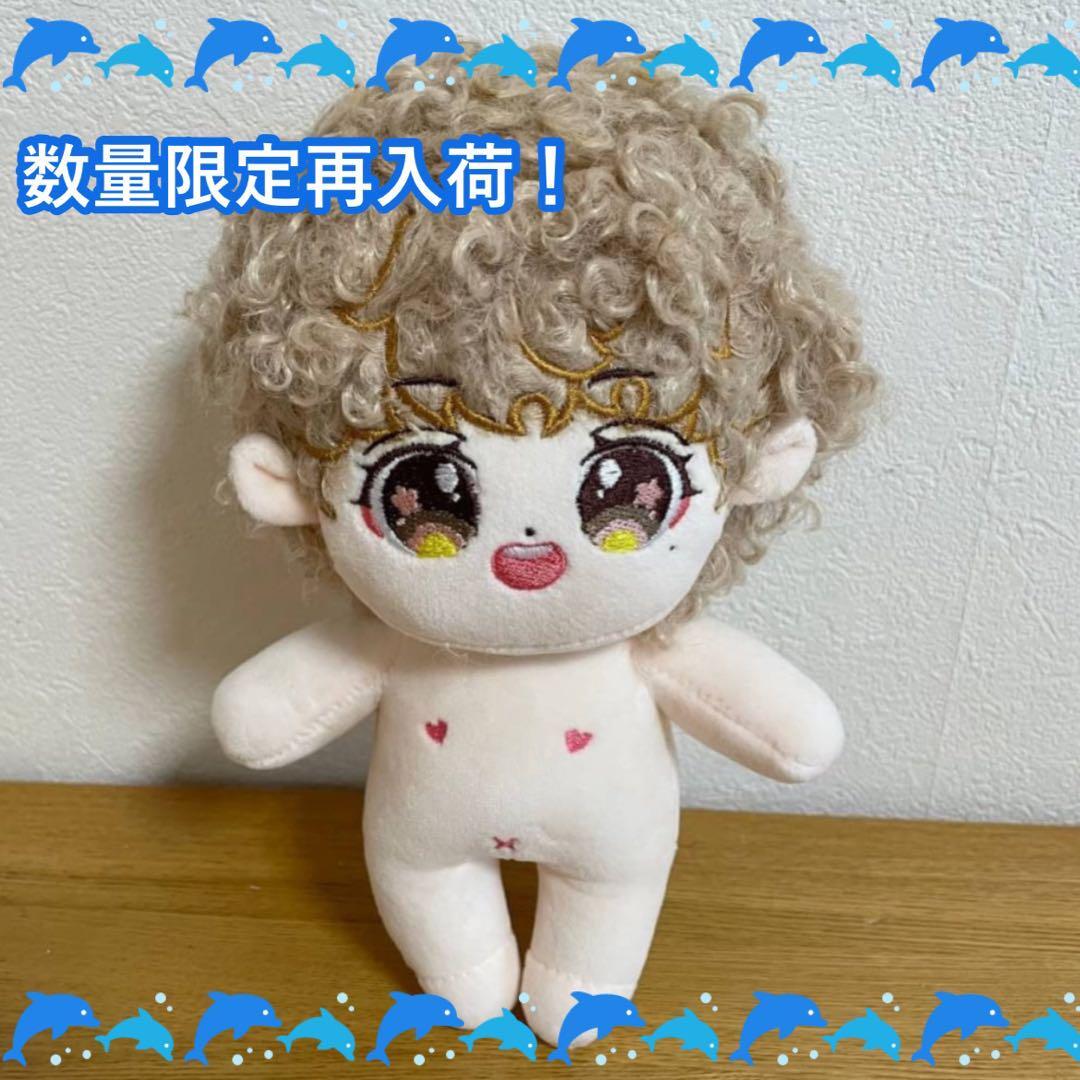 再入荷 BTS V テテ テヒョン ぬいぐるみ 本体 20cm ドール 防弾